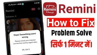 how to fix remini not working remini app is not working solve remini error network request failed