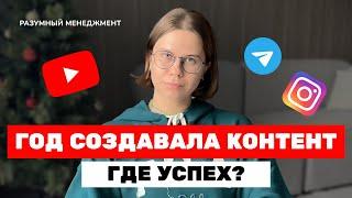 10 вещей про создание контента, которые ускорят ваш путь к успеху