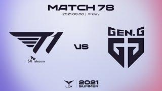 T1 vs. GEN | Match78 Highlight 08.06 | 2021 LCK Summer Split