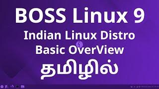 BOSS Linux 9 Basic Review & Tutorial