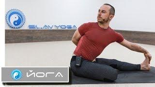 Yoga with Sergey Chernov (intermediate level) ‍️ Integrated training 2019.02.19 ⭐ SLAVYOGA