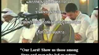 Mishary Rashid Al-affasy, people crying  (Thai Translation).flv