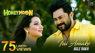 Tui Amake Agle Rakh | Honeymoon | Soham | Subhashree | Savvy | Premendu Bikash Chaki