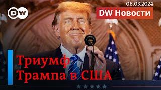 Почему европейцы боятся Трампа. Россия атаковала Одессу во время визита Зеленского. DW Новости