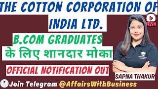 Junior Accounts Assistant Vacancy 2024 l Cotton Corporation of India Ltd