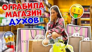 Ксюша ИСТРАТИЛА ВСЕ Деньги!!! Папа в ШОКЕ 