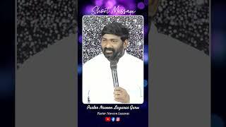 PASTOR.NAVEEN LAZARAS GARU || SHORT MESSAGE || 06-02-2024 || #teluguchristian #dailybible #shorts