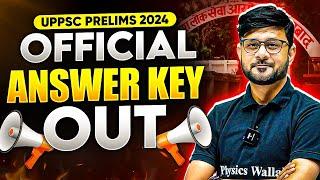 UPPSC Prelims 2024 Answer Key Out | UPPSC Official Answer Key | UPPCS Pre Answer Key | UPPSC Wallah