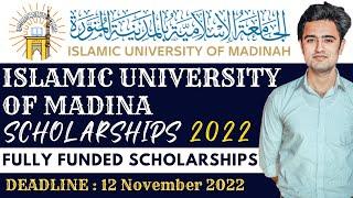 Islamic University Of Madinah Scholarship 2022 | Fully Funded Scholarships In Saudi Arabia 2023