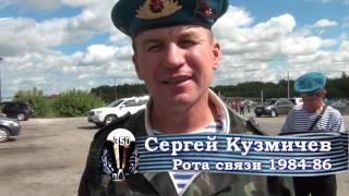 350-й гв. пдп. Сергей Кузмичев. Проект "ПРИВЕТ, ОДНОПОЛЧАНИН".