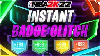 *NEW* NBA 2K22 INSTANT BADGE GLITCH! BADGE GLITCH 2K22! NBA 2K22 GLITCH!