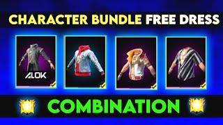 Free Dress Combination With New Bundle | Best Dress Combination | Free Free Dress Combination
