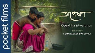Opekhha (Awaiting) | Bengali Drama Short Film | A Mother's search for her lost Son