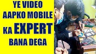 THIS VIDEO WILL MAKE YOU EXPERT OF MOBILE REPAIRING