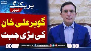 Good News For Chairman PTI Gohar Khan | ECP's Major Decision | Breaking News | SAMAA TV