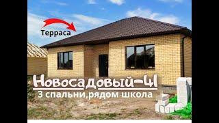 Дом  в Белгороде,Новосадовый-41,центр. канализация,рядом школа чистовая 100 м2,(4,5 млн) 89803713034