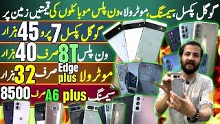 Samsung S20Ultra,S21+,S20,Note8,S7,S10+,S7,A6plus|Pixel 8pro,7pro,6pro|Moto Edge+,G60|OnePlus 8T,6T