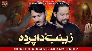 Zainb Da Parda | Mureed Abbas | Akram Haidr | Nohay | Moharram | 2024 | TP Muharram