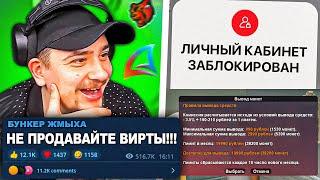 ЗАЧЕМ ПРОДАВАТЬ ВИРТЫ КОГДА ЕСТЬ ЭТА СИСТЕМА?! МАРАСА ШАКУРА ЗАБАНИЛИ НАВСЕГДА? НОВОСТИ GTA SAMP