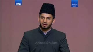 Murtaza Mannan - Har Taraf Fiqr Ko - Concluding Session Nazam - Jalsa Salana Germany 2017