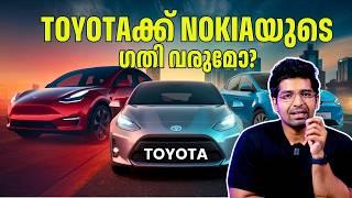 Toyota എന്ത് കൊണ്ട്‌  Electric വാഹനങ്ങൾ ഇറക്കുന്നില്ല? Business Case Study