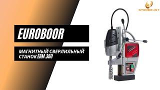 Сверлильный станок на магнитном основании с аккумулятором Euroboor EBM.360