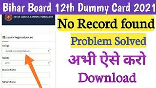 No record found problem Solved || Bihar Board Class 12th Dummy admit card 2021