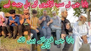 Baba g farmaty hen new tiktok, best of pakistani baba tiktok , new funny baba on tiktok fyme Tv