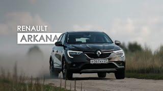 Renault Arkana Тест-драйв. Anton Avtoman.