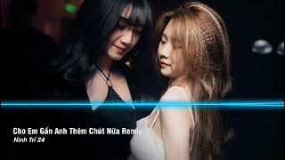 XI MĂNG PHỐ VOL 3 - CHO EM GẦN ANH THÊM CHÚT NỮA REMIX - NAM MILO REMIX - NHẠC HOT TIKTOK