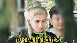 Reuters Cheng Yi in his new Drama Fu Shan Hai part 1