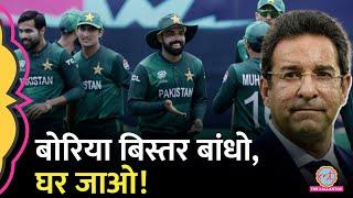 T20 WC 2024 Pakistan पर फिर बरसे Wasim Akram, इस बार बोले! | IndvsPak | Babar Azam