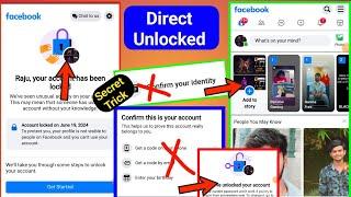 facebook my account has been locked| how to unlock facebook account| facebook unlock kaise kare