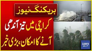 Karachi Weather Forecast: Chance of Strong Wind in Karachi | Dawn News