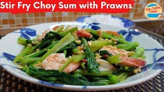Quick Lunch Recipe: Stir Fried Choy Sum with Prawns
