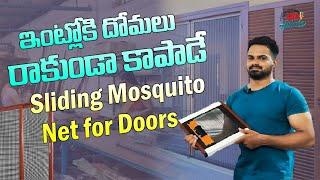 Mosquito Mesh for doors and windows | Sliding door mosquito net | Tori RJs Adda