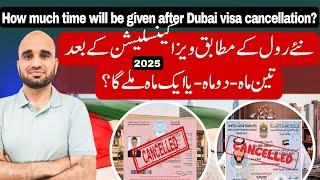  How much time will be given after Dubai visa cancellation?,Visa cancellation Requir Time