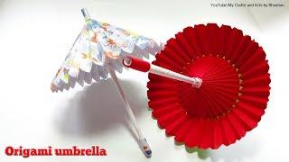 How to make an origami umbrella at home || paper umbrella || DIY umbrella