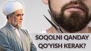 Soqol qo'yish haqida Shayx Muhammad Sodiq Muhammad Yusuf ma'ruzalari | Сокол куйиш хакида