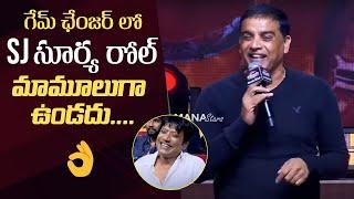 Producer Dil Raju Comments On Game Changer | Saripodhaa Sanivaaram Success Celebrations | Manastars