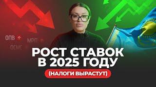 ИТОГИ 2024 ГОДА и что нас ждёт в новом 2025 году!