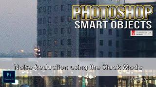 Photoshop Tutorial: Noise Reduction using the Median Filter