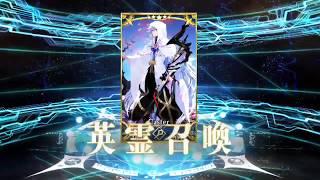 [Fate/Grand Order] FP Gacha trick (Rainbow Orb from a single roll for Merlin!)