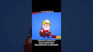 Не умеешь прыгать на Диномайке? Brawl Stars.