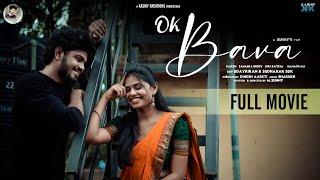 OK BAVA | Season 1 | Telugu Full Movie 2023 | Rajesh, Sahasra Reddy