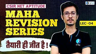 MAHA REVISION SERIES | CSIR NET APTITUDE | तैयारी ही जीत है | LEC - 4