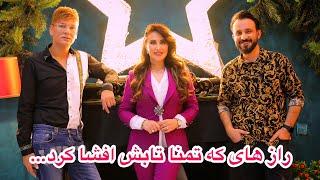 خودمانى با تمنا تابشEP 3 | Talk Show | Tamanna Tabesh | Mustafa Azizyar