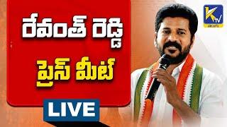 Live : House arrest of TPCC President Mr. Revanth Reddy |Ktv Telugu News|