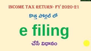 HOW TO FILE INCOME TAX RETURN  FY 2021-22 , E FILING