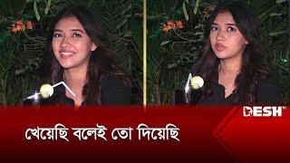 নু*ড ভিডিওর আসল তথ্য ফাঁস করলেন শান্তি রহমান | Shanti Rehman | Desh TV